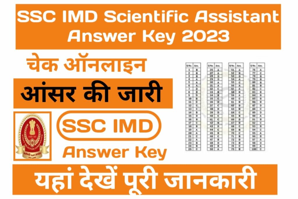 SSC IMD Scientific Assistant Answer Key 2022-23