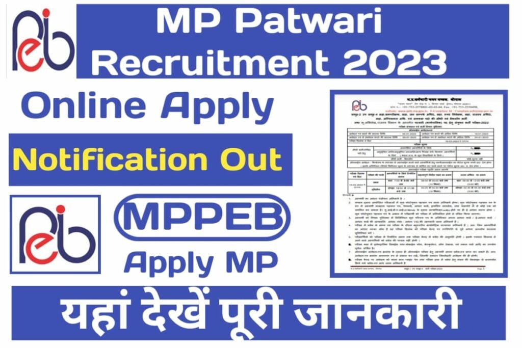 MP Patwari Recruitment 2022-23