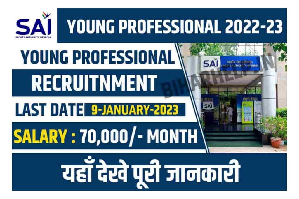 Young Professionals Job Under Government Of India