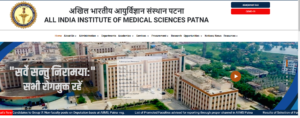 AIIMS Patna Faculty Recruitment 2022