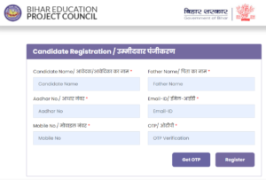How to Online KGBV Bihar Recruitment 2022-2023 Step by Step?