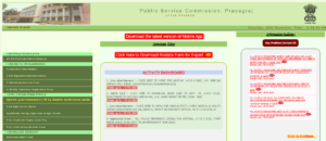How to Apply Online UPPSC Civil Judge Recruitment 2022-23 Step by Step?