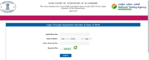 Allahabad High Court Admit Card 2022