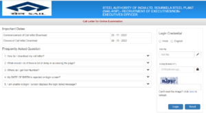 How to Download SAIL Rourkela Admit Card 2022 Step By Step?