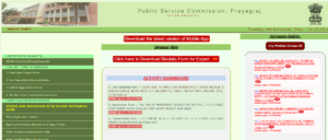 How to Online Apply UPPSC Medical Officer Recruitment 2022 Step by Step?