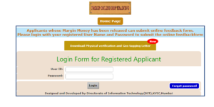 PMEGP Loan Apply Online 2023