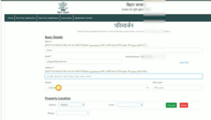Bihar Bhumi Sudhar Online Form 