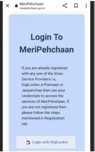 Meri Pehchan Portal Registration
