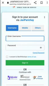 Meri Pehchan Portal Registration