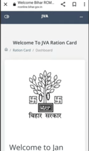 Bihar Ration Card Correction Online