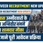 Agniveer Recruitment New Update