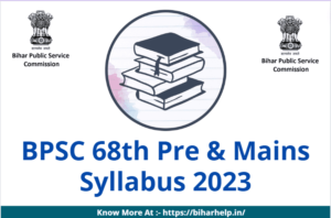 BPSC 68th Syllabus 2023 | सिलेबस, एग्जाम पैटर्न एवं सिलेक्शन प्रक्रिया