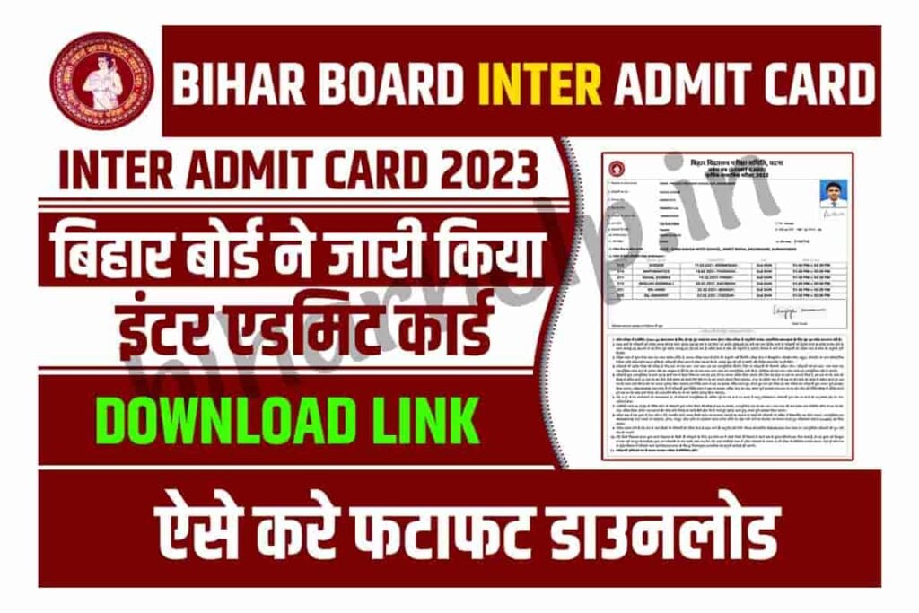 Bihar Board Inter Admit Card 2023