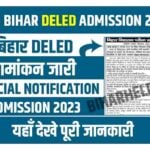 Bihar Deled Admission 2023