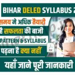Bihar Deled Syllabus 2023