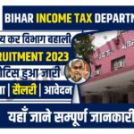 Bihar Income Tax Department Recruitment 2023