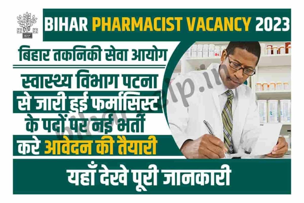 Bihar Pharmacist Vacancy 2023