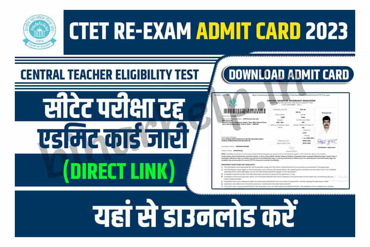 Ctet Admit Card Rescheduled Exam Dates Out Direct Link To