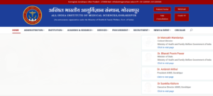 AIIMS Gorakhpur Senior Resident Recruitment 2023