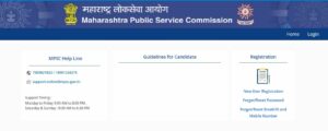 How to Online Apply MPSC Recruitment 2023Step by Step