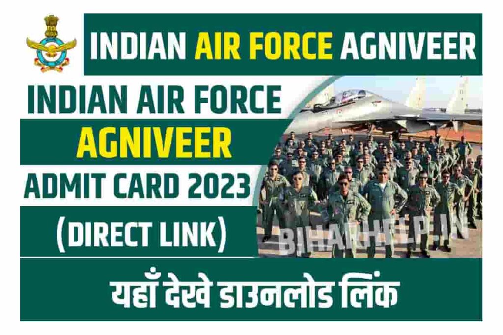 Indian Air Force Agniveer Admit Card 2023