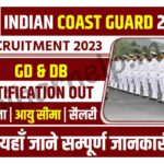 Indian Coast Guard Navik GD & DB Recruitment 2023