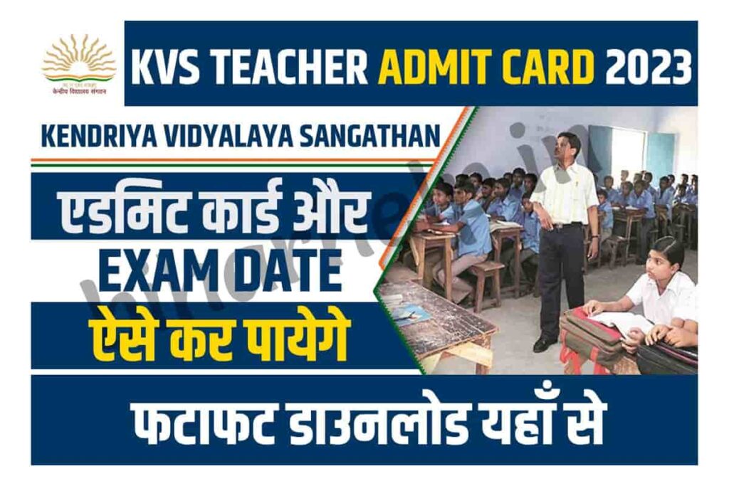 KVS Teacher Admit Card 2023 