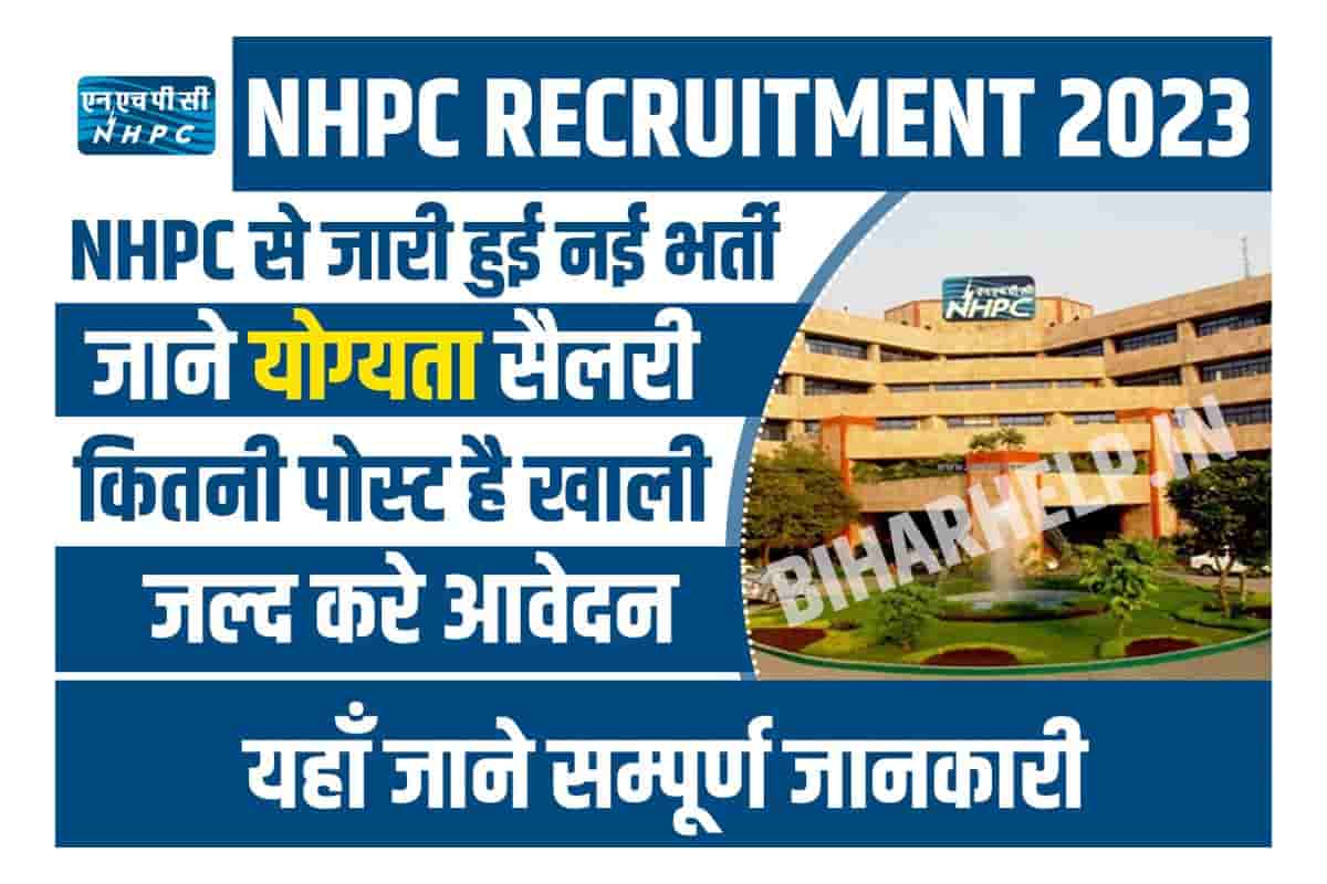 NHPC Recruitment 2023
