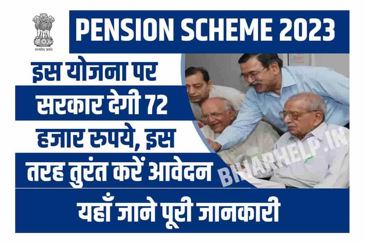 pension-scheme-2023-72