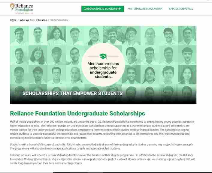 Reliance Foundation Scholarship 2023