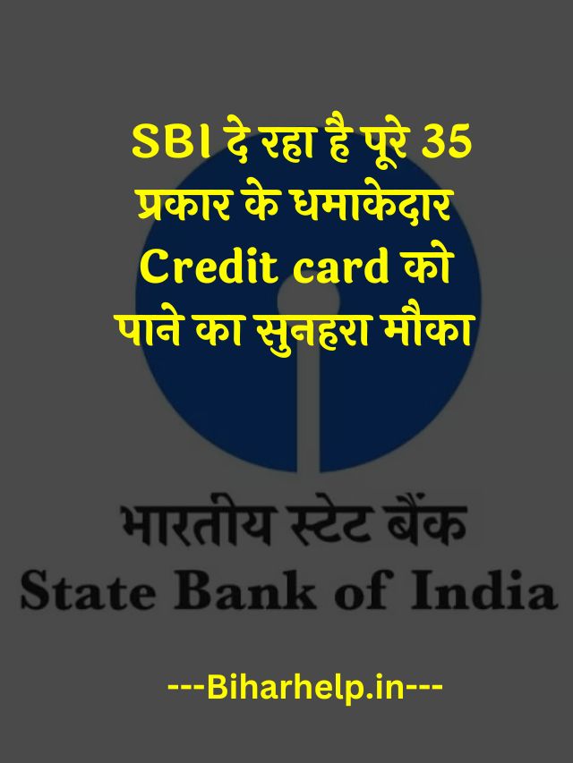 Sbi Credit Card Online Apply Kaise Kare Sbi Simply Click Credit Card Hot Sex Picture 2496