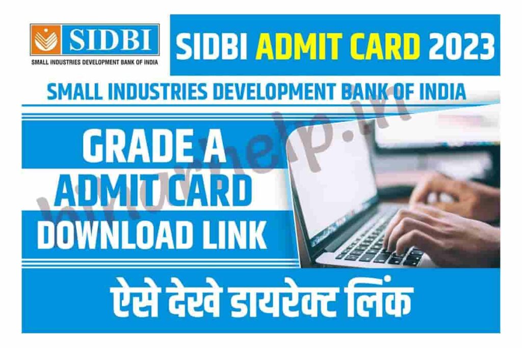SIDBI Grade A Admit Card 2023
