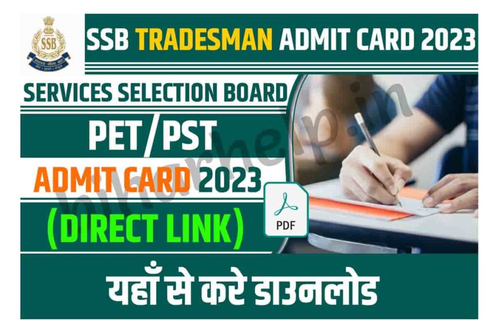 SSB Tradesman PETPST Admit Card 2023