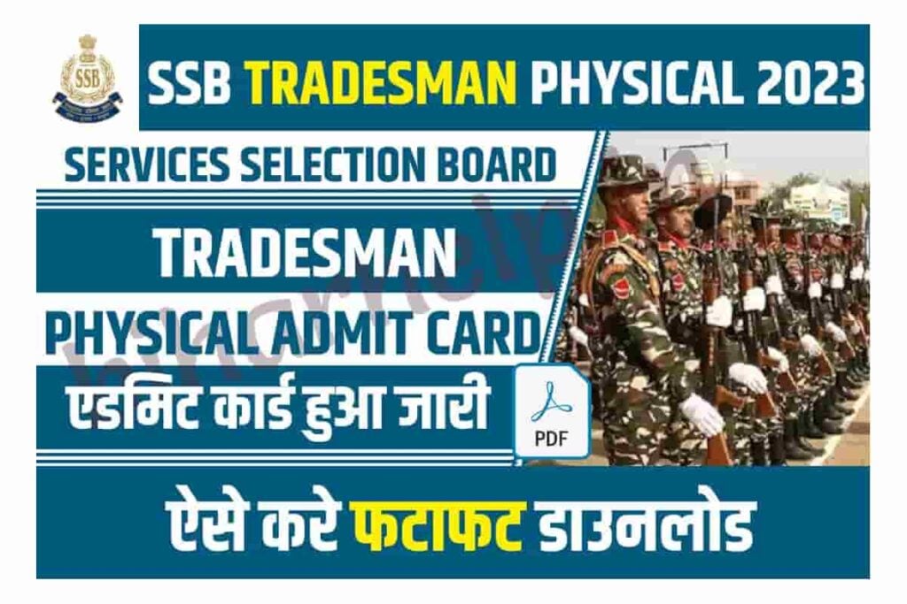 SSB Tradesman Physical Admit Card 2023