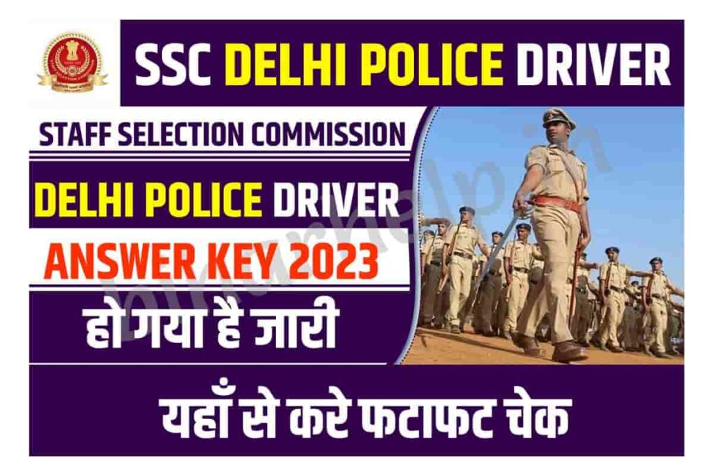 SSC Delhi Police Driver Answer Key 2023 