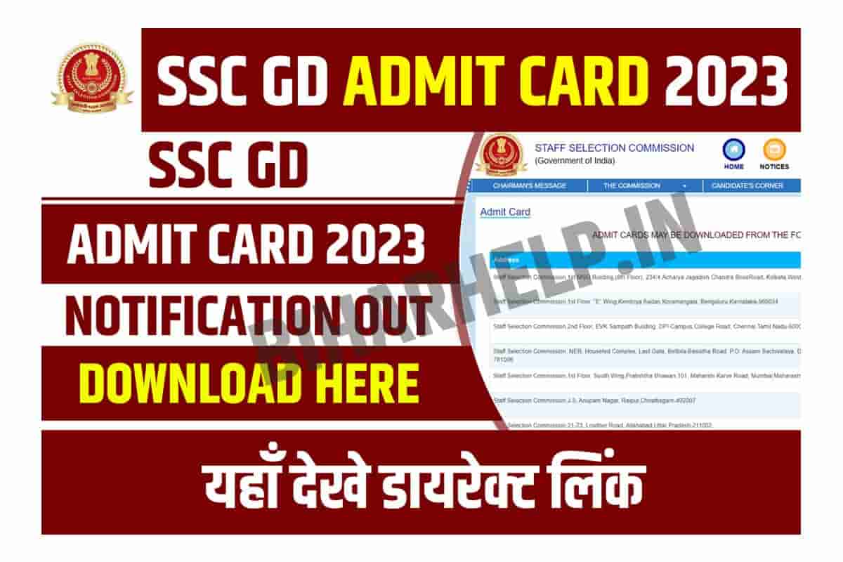 SSC GD Admit Card 2023 Direct Link How To Check & Download Exam Date