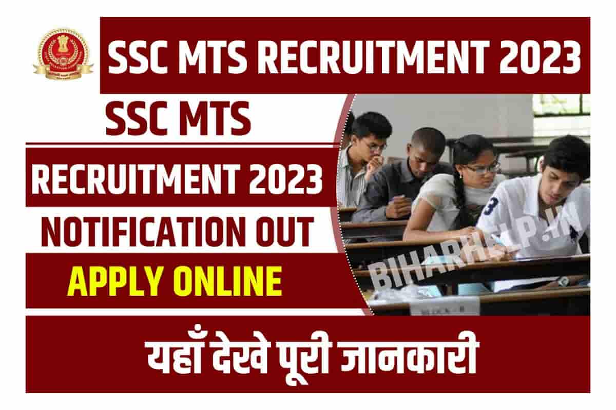 SSC MTS Recruitment Check Notification Date Eligibility Staff Selection Commission