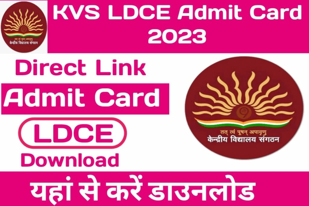 KVS LDCE Admit Card 2023