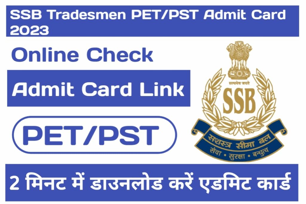 SSB Tradesman PET/PST Admit Card 2023