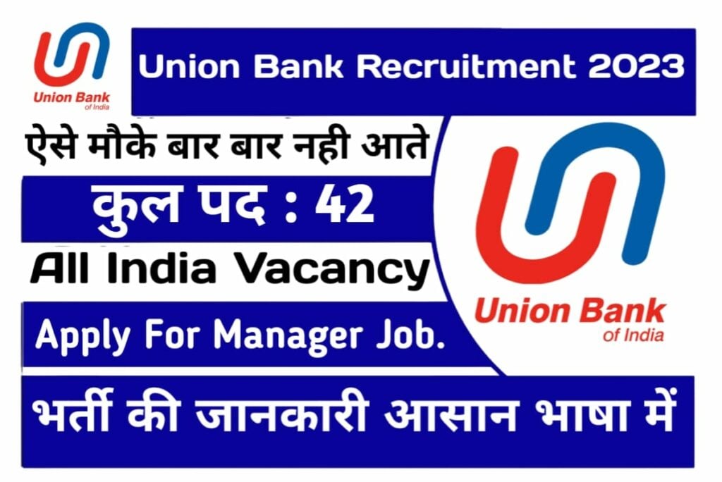https://www.sarkarirasta.com/union-bank-manager-vacancy-recruitment/