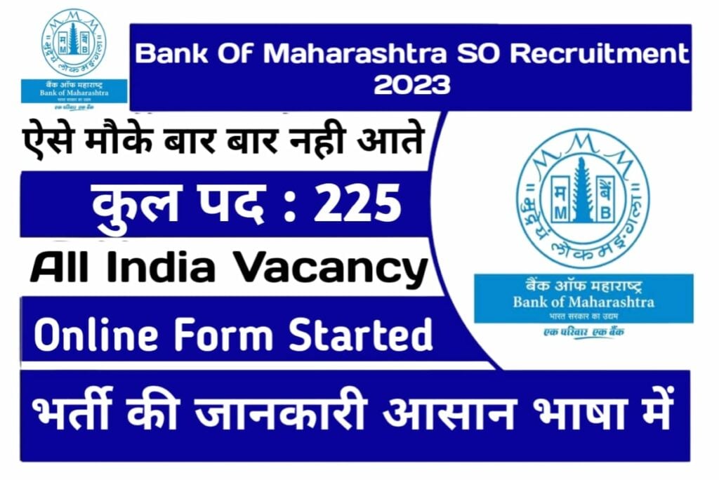 Bank of Maharashtra SO Recruitment 2023