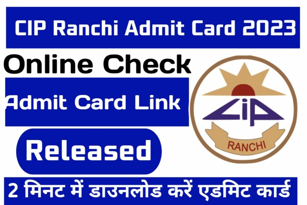 CIP Ranchi Admit Card 2023
