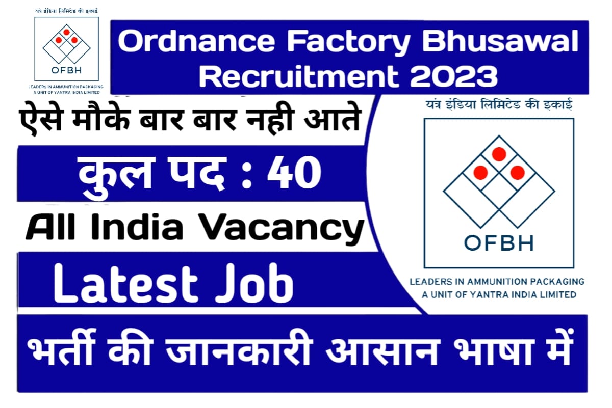 Ordnance Factory Bhusawal Recruitment 2023
