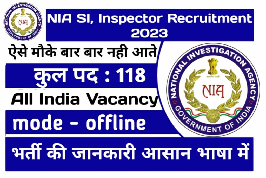 NIA SI Inspector Recruitment 2023
