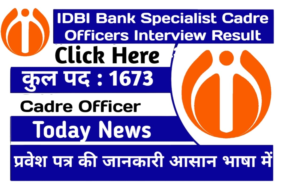 IDBI Bank Specialist Cadre Officers Result 2023