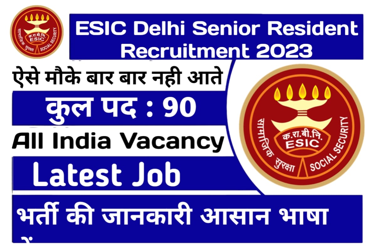 ESIC Delhi Senior Resident Bharti 2023