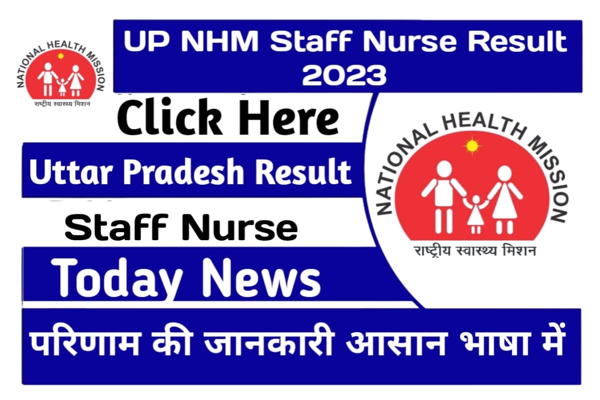 UP NHM Staff Nurse Result 2023