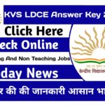 KVS LDCE Answer Key 2023