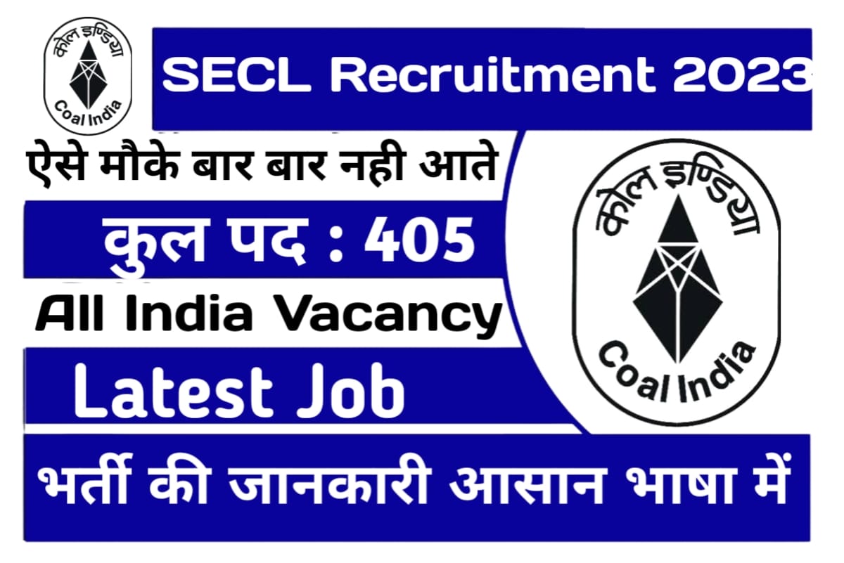 SECL Recruitment 2023 