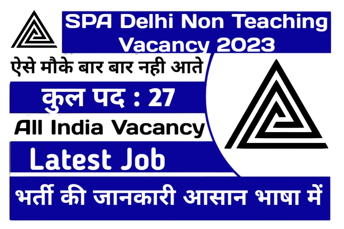 SPA Delhi Non Teaching Vacancy